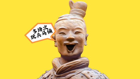 Xi'anTours