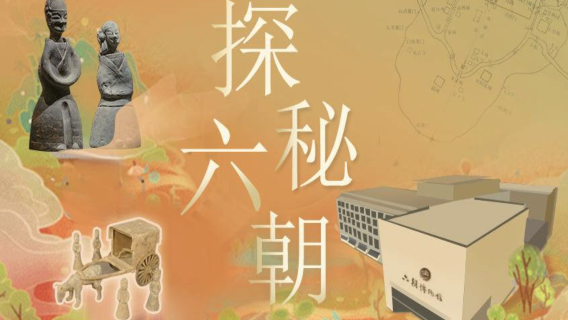 句容特色體驗