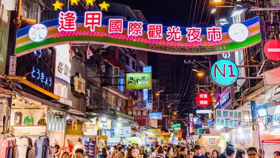 Taichung Ching Chuan Kang Airport Shuttle [City Area: Taichung Railway Station/Feng Chia Commercial District/Yi Zhong Commercial District Shuttle]