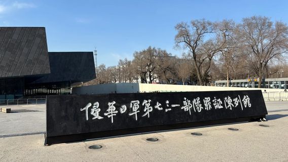 哈爾濱日遊
