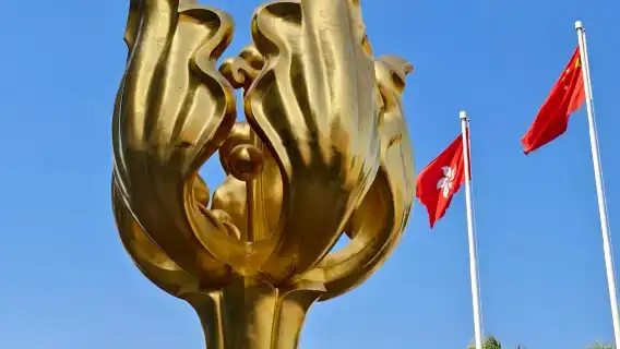 พิพิธภัณฑ์พระราชวังฮ่องกง + เวสต์เกาลูน [รถเช่าเหมา 7 ชั่วโมง + ไกด์- กำหนดการเดินทาง ปรับแต่งเอง]