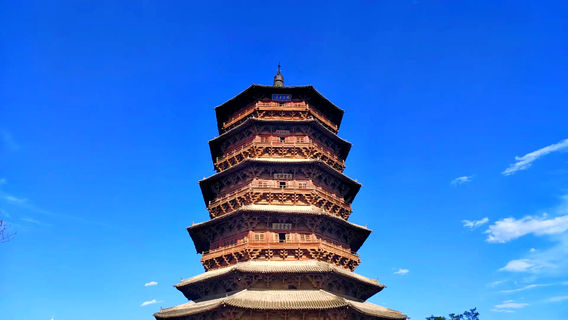 大同日遊