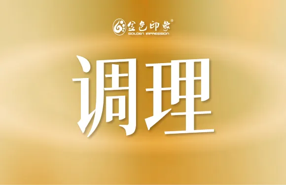 金色印象·4K影院式足體養生（居易天街店）59間分店通用【小項四選一】30分鐘頭療/採耳/拔罐/刮痧大小同價