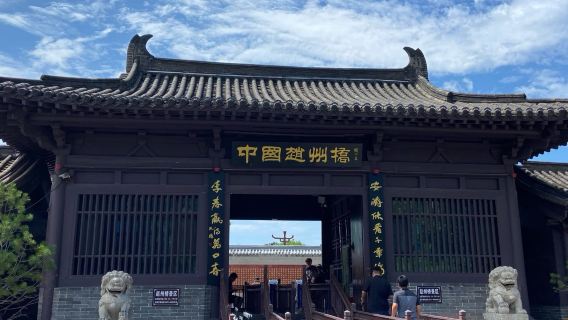 石家莊包車 西柏坡+趙州橋一日遊包車（獨立包車）