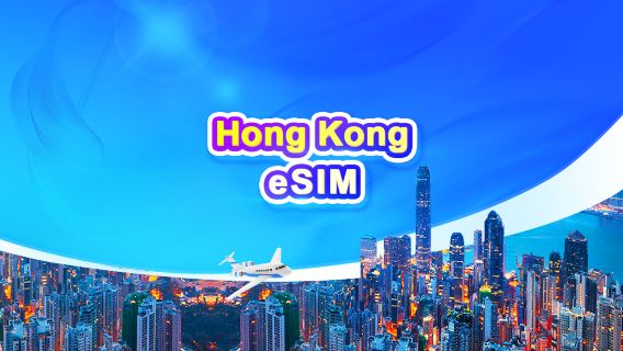 eSIM 4G Hong Kong | Gói theo ngày/Gói data tổng | Tính phí 24 giờ | 1–30 ngày | Mã QR