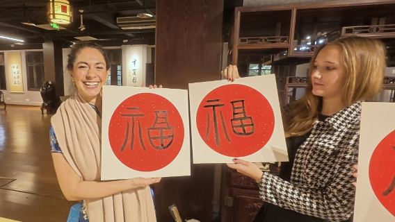 Chongqing: Chinesische Kalligrafie-Erfahrung