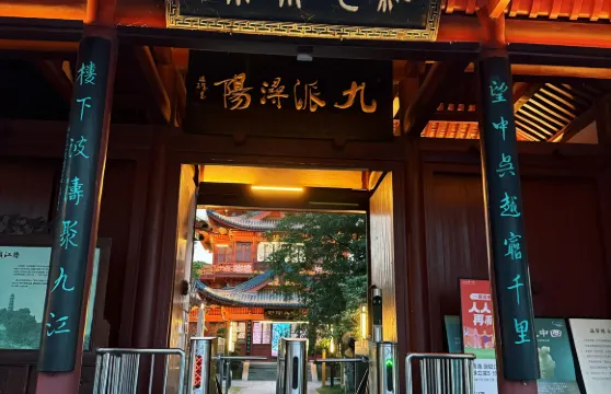 江西九江廬山西海+潯陽樓+潯陽江一日遊可中英文服務不含門票