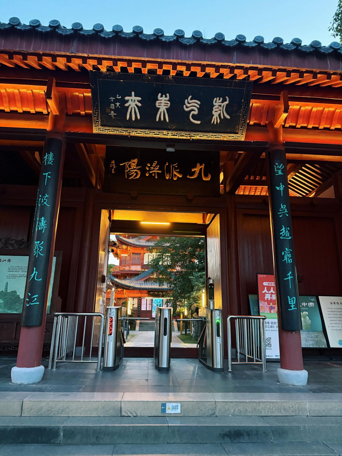 Jiujiang Lushan Xihai Scenic Area + Xunyang Tower + Xunyang River day tour with English service available