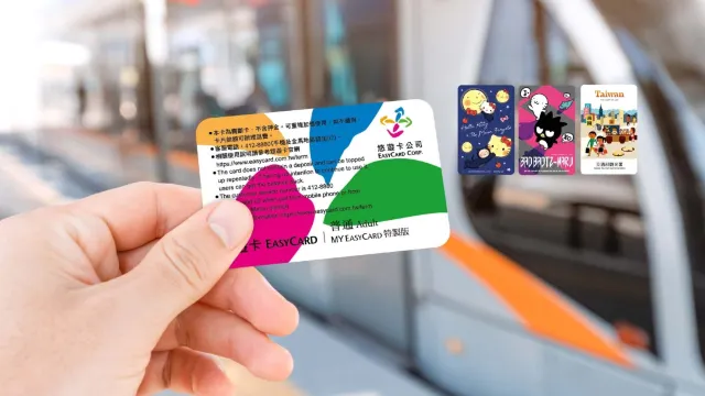 การใช้จ่ายในไต้หวัน EasyCard