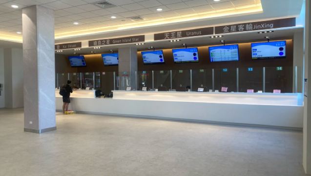 ตั๋วเรือเกาะลูเตียวไต้หวัน | ท่าเรือฝูกังไถตง - ท่าเรือหนานเหลียวเกาะลูเตียว