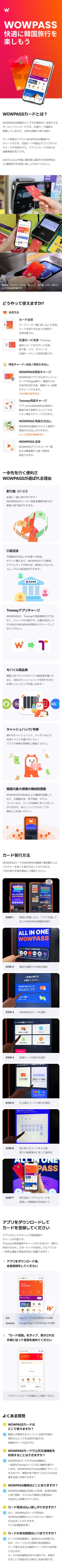 2026ソウル旅行サービスおすすめ・体験予約 | 最安値保証 | Trip.com