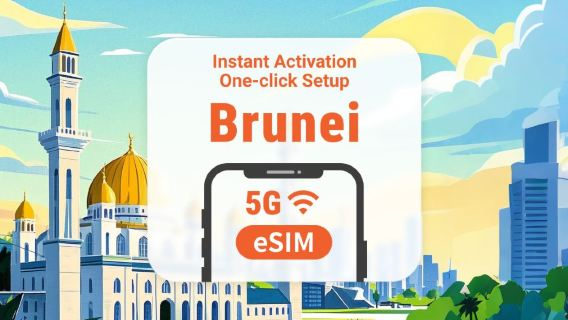 Brunei 5G eSIM | Full AI & TikTok-åtkomst | 1–30 dagar | QR-kod