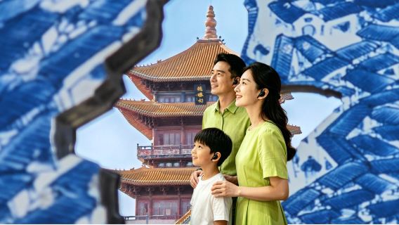 【中國國旅|大咖趣味精講+含門票】御窯博物館+陶陽里輕享小團