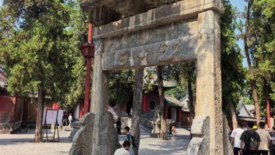 嵩山少林景區+三皇寨一日遊【洛陽起止】