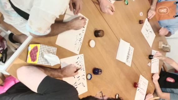 Sidi Bou Said: Traditional Calligraphy Workshop