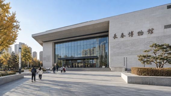 PALACE MUSEUM OF THE PUPPET MANCHUKUO + Zoological And Botanical Park + Changchun Museum 1-day tour