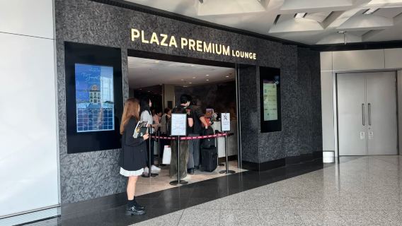 Taipei | Aéroport international Songshan : bon d'accès au salon VIP | Salon VIP de correspondance [Plaza]