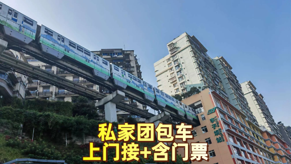 廣安日遊