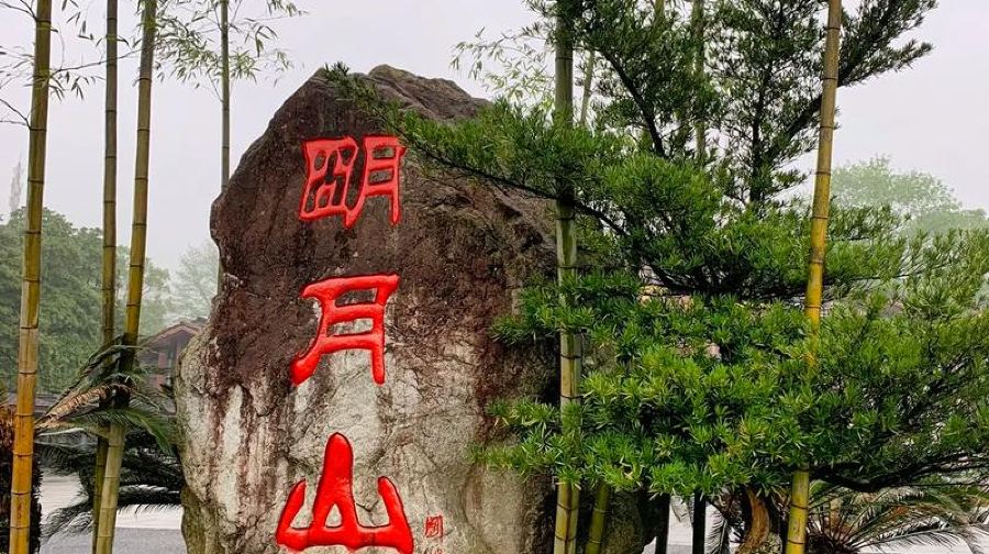 江西宜春：明月山+天沐溫泉+中/英文導遊/包車團O