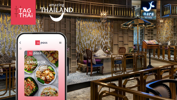 Bangkok Foodie Pass - Risparmia fino al 20% - Include Nara Thai Cuisine