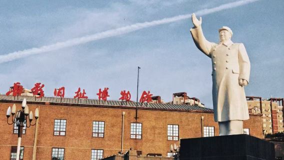 長影舊址博物館·VIP獨立包團【1.5H人工講解+高清藍牙耳機】