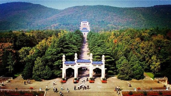 Business Vehicle | English Guide | Presidential Palace + Dr. Sun Yat-sen's Mausoleum + Outer Qinhuai River Cruise + Nanjing Confucius Temple 1-Day Tour