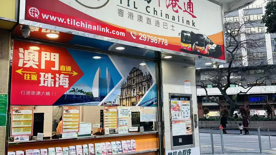 Local Public Bus: Macau to Zhuhai Affordable Option