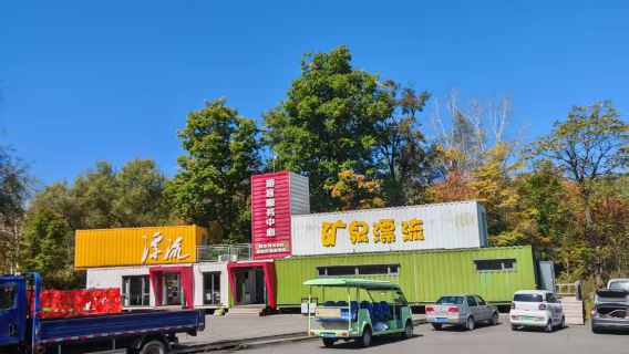 Taman Negara Lushuihe Gunung Changbai + arung jeram air mineral + bas ulang-alik pergi-balik ke tarikan Erdao Baihe