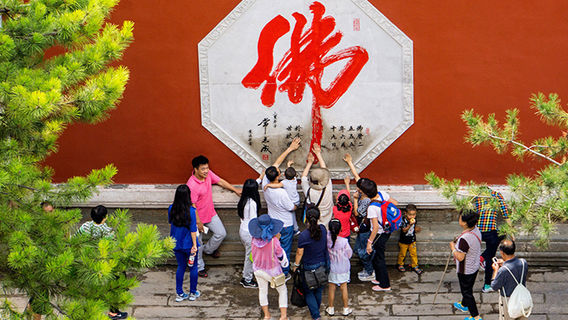 忻州日遊