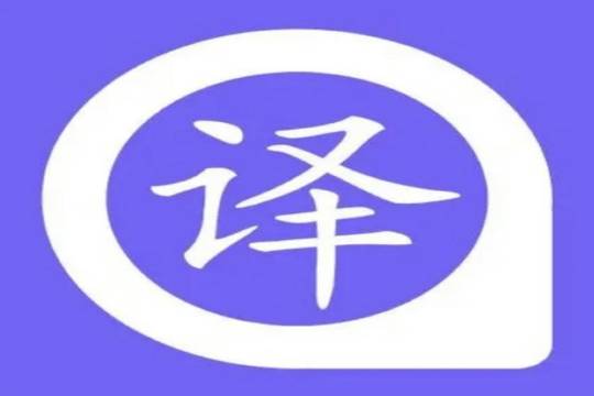 日本東京-大阪-京都-神户-全境漢語中文-日語翻譯筆譯講解（商務|旅遊|醫療翻譯，中文—日語）LY
