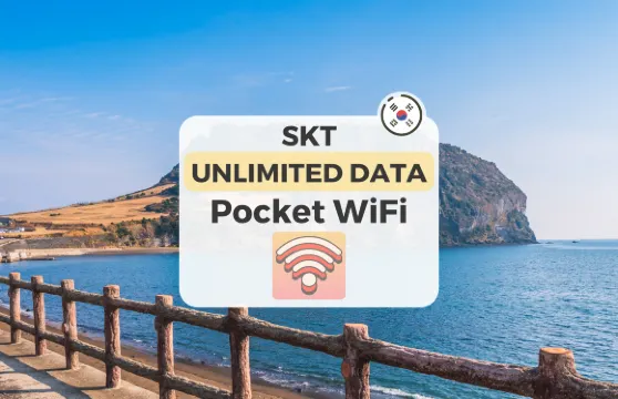 【韓國WIFI】SKT 4G不降速流量無限制數據WIFI+免費租用行動電源 | 韓國機場 / 首爾領取