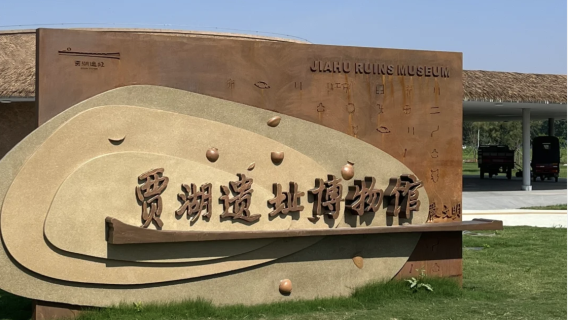 Wuyang
