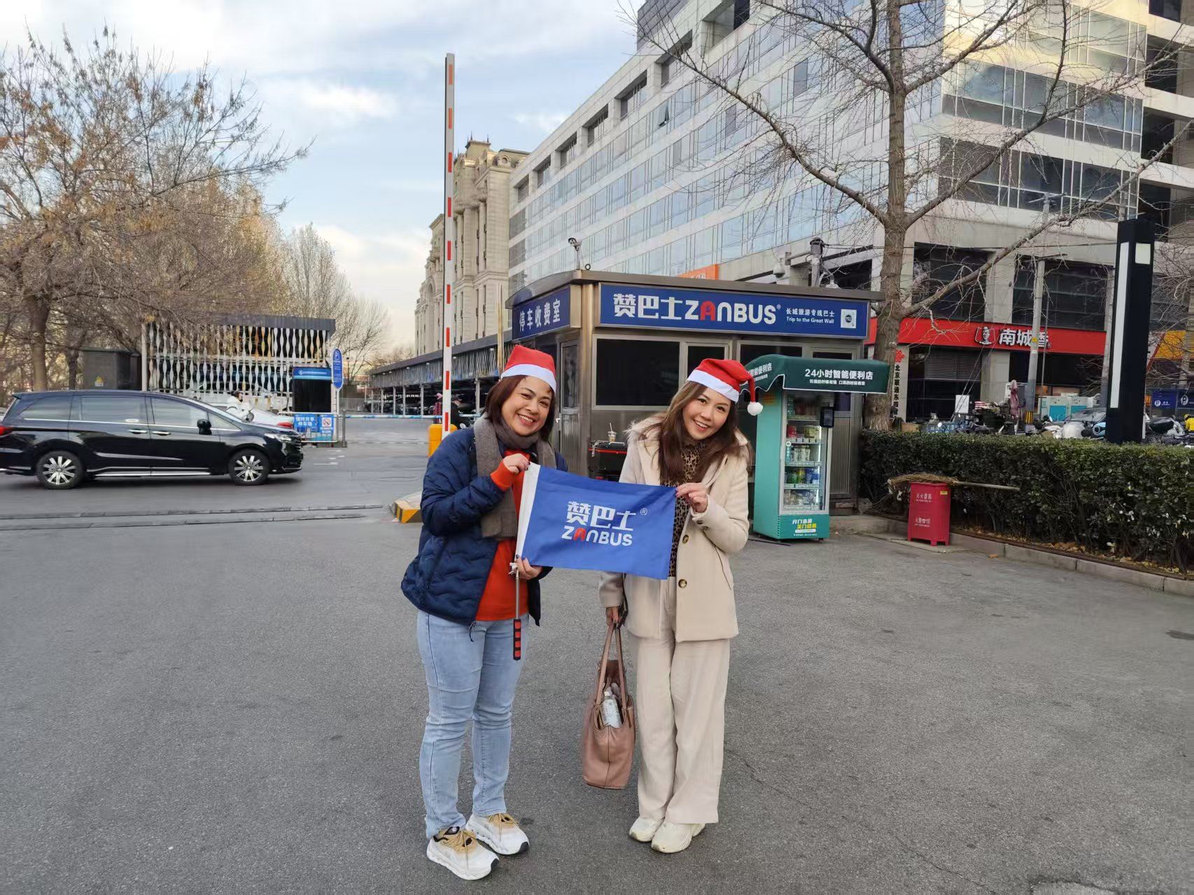 Trip to Mutianyu Great Wall by ZANBUS 08:00/09:00/10:00 Departure+15:00/16:00/17:00 Return