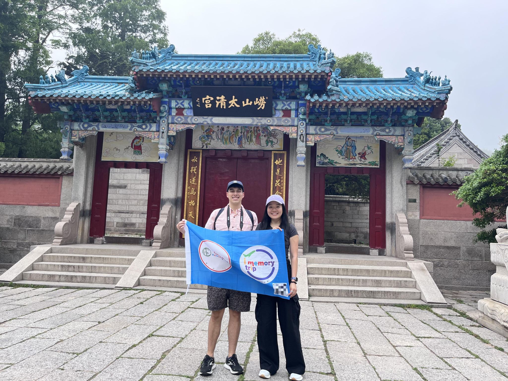 ทัวร์วันชิงเต่าภูเขาเหลาซาน+พิพิธภัณฑ์เบียร์ชิงเต่า (มีบริการรถส่วนตัวให้เลือก)