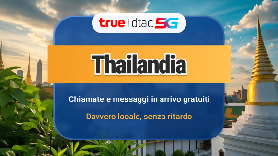 eSIM DTAC 5G Thailandia | IP locale ad alta velocità | 10 / 15 giorni | Dati e chiamate illimitate | QR istantaneo