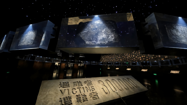 一號館 史實展 侵華日軍南京大屠殺遇難同胞紀念館 贈送預約