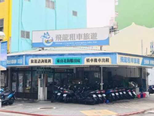 澎湖租機車|近澎湖馬公碼頭取車|2026 澎湖花火節
