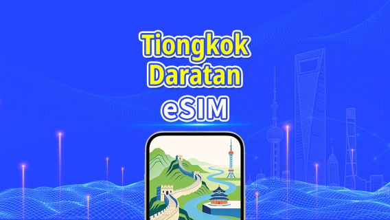 Tiongkok Daratan 5G eSIM | Paket Data Harian/Total | 1–30 Hari | Penagihan 24 Jam | Kode QR