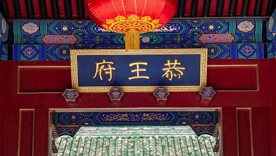 Beijing