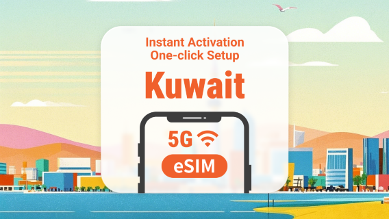 eSIM 5G de Kuwait | Soporta ChatGPT y TikTok | 1–30 días | Código QR instantáneo