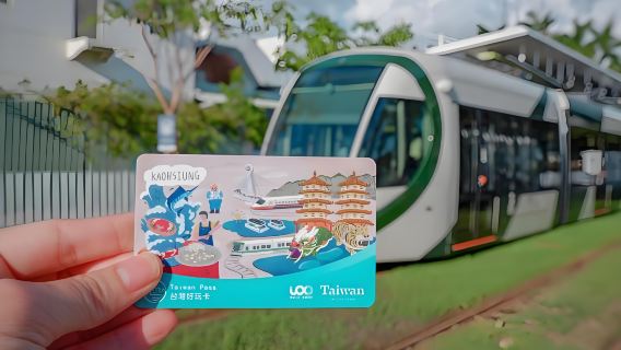 Kaohsiung Fun Pass e-ticket 3-day card|Kaohsiung FunPASS