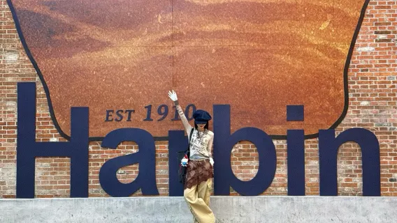 Harbin Hongzhuan Street Morning Market + Central Street + St. Sophia Cathedral + Chinese Baroque + Railway Bridge