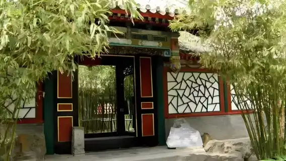 北京恭王府半日遊中英文及多語種可選