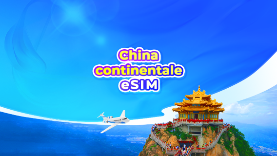 eSIM 5G Cina continentale | Pacchetti giornalieri/Pacchtti a dati totali | ChatGPT disponibili | Validità a 24 ore | 1-365 giorni | Codice QR