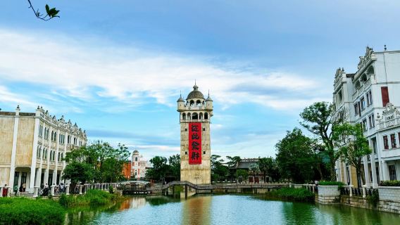 Lawatan Sehari ke Jalan Tiga Puluh Tiga Jiangmen + Menara Diaolou Kaiping + Bandar Lama Chikan | Pengangkutan Sewaan Peribadi + Tidak Termasuk Tiket Masuk