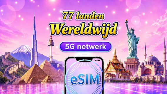 Wereldwijde eSIM (77 landen) 5G/4G | Ondersteunt Google Maps/TikTok/ChatGPT | Totaal datapakket | Facturering per 24 uur | 1–30 dagen | QR-code