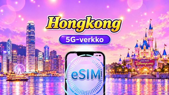Hongkong 5G eSIM | Tukee Google Maps/TikTok/ChatGPT | Päiväpaketti/datapaketti | 24 tunnin laskutus | 1-30 päivää | QR-koodi