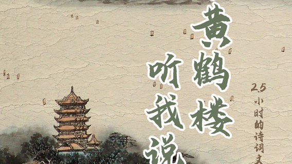 武漢日遊