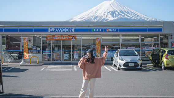 山梨市日遊
