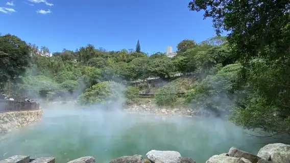 陽明山青天港 + 小油坑 + 竹子湖 + 北投地熱谷日帰りツアー[出発保証]